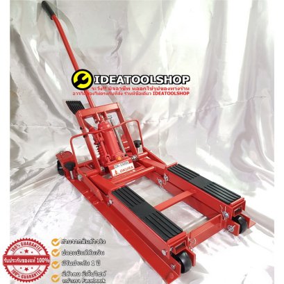 ลิฟท์ยกมอเตอร์ไซค์ [ปั๊มไฮครอลิค] OK-1500L OKURA ลิฟท์ยกรถมอเตอร์ไซค์ Moterbike Lift Jack (MLJ-680) E01-0012 LIFT MASTER